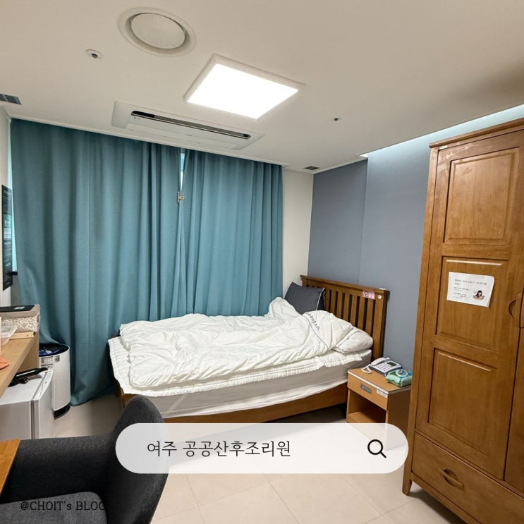 객실내부,침대,블루커튼,우드가구