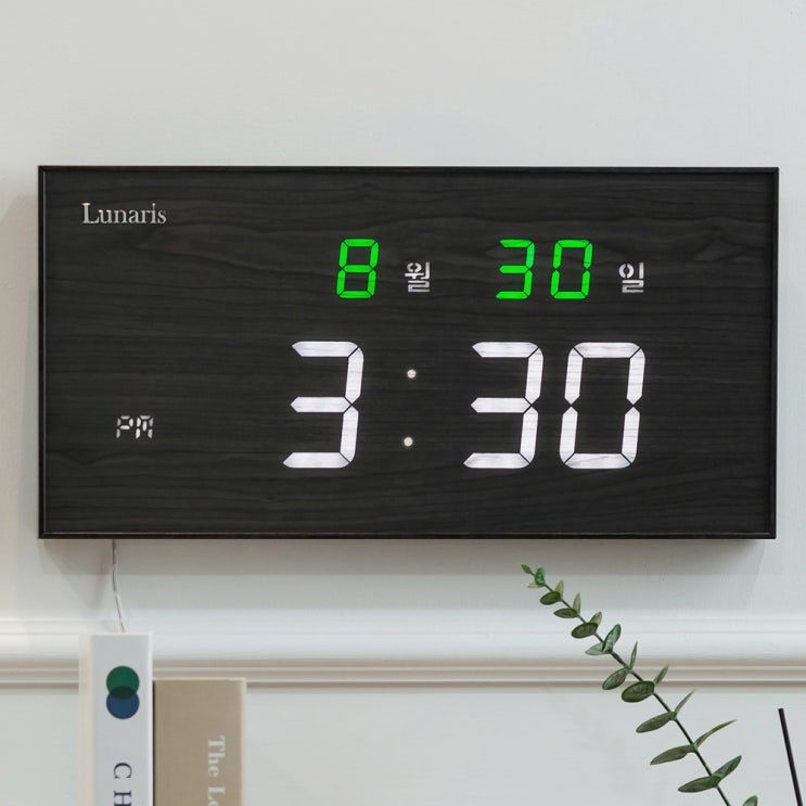 루나리스 국산 디지털 LED 전자 벽시계로 집안 분위기 UP! GPS 전파 수신으로 정확한 시간 확인 : 네이버 블로그