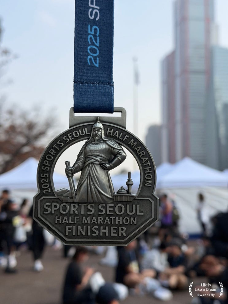 2025 스포츠서울 하프마라톤 10km 후기 (런린이)