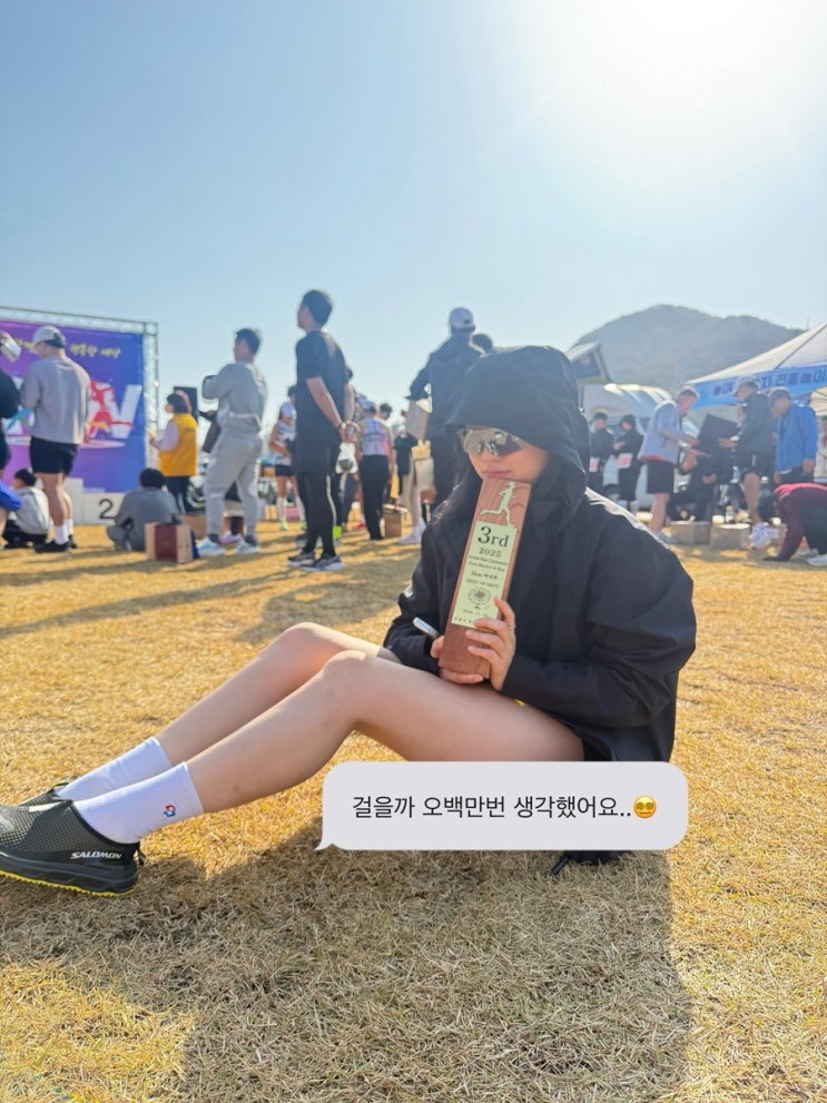 25년 정읍공동체프리마켓마라톤 2회 5k 참가후기(첫 입상💫)