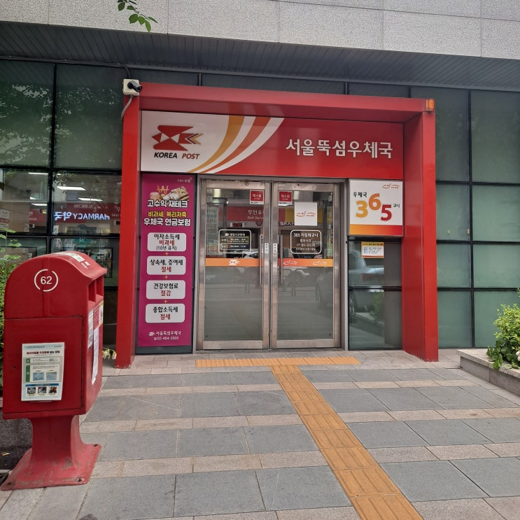 우체국소포 0호 상자 정보 : 네이버 블로그