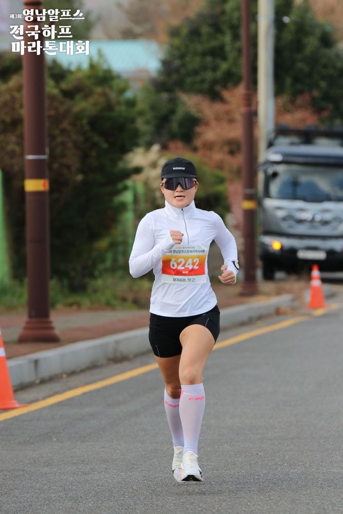 제 3회 영남알프스하프마라톤 5K