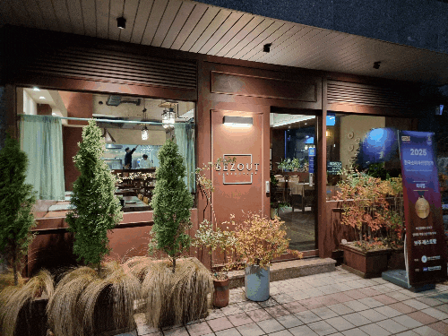 [부산 강서구] 부산 명지오션시티 맛집☆ | 기념일에 방문하기...