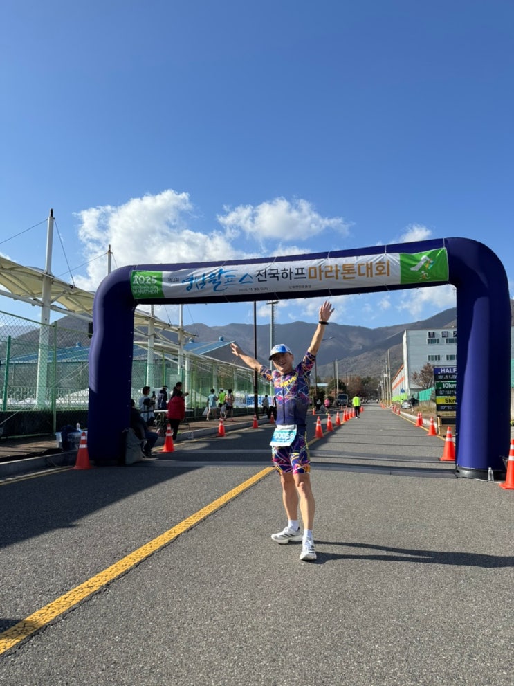 2025년 11.30.(일) 제3회 영남알프스 하프 마라톤 무사완주, 울주 청송사지 3층석탑 런+스텝박스