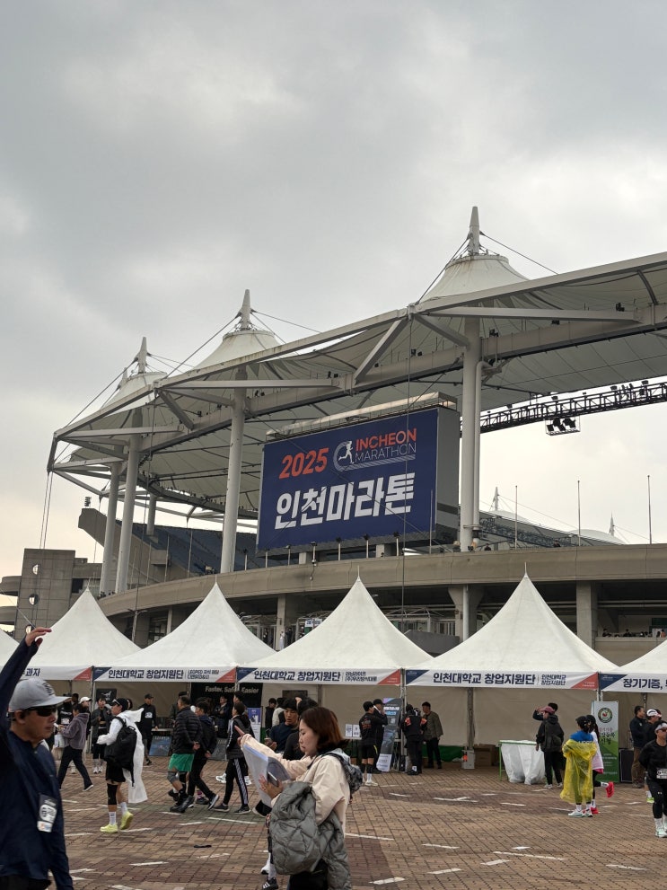 2025 인천마라톤 -  런린이의10km 완주 후기