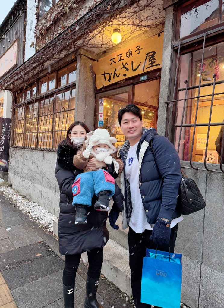 오승환 네이버 블로그에 올라온 가족 사진