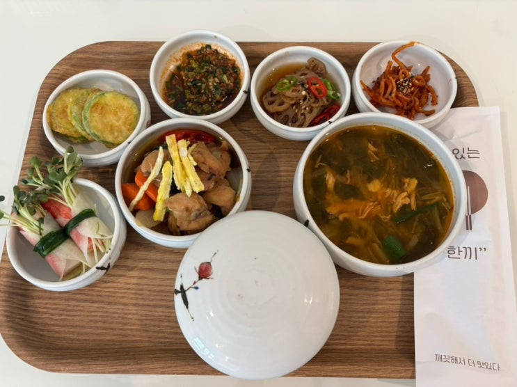 산후조리원식단,한식,미역국,산후식단