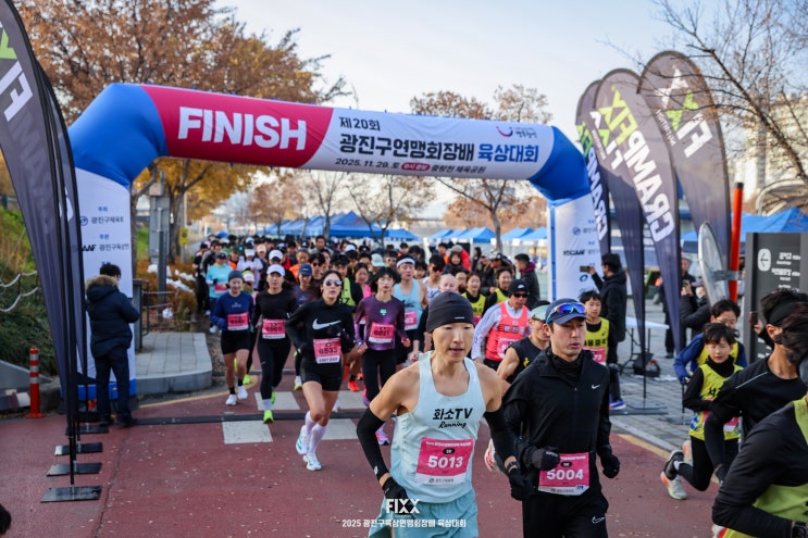 제20회 광진구 연맹회장배 육상대회 , 픽스뉴트리션