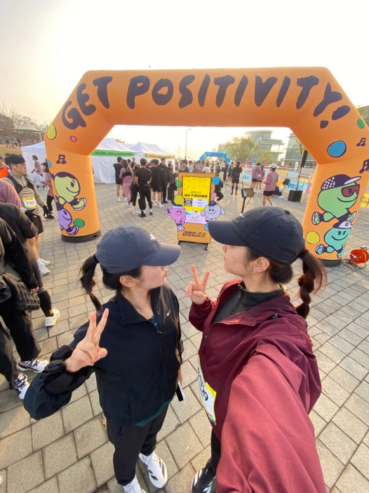 첫 10km 완주기록. 2025 긍정 하프마라톤