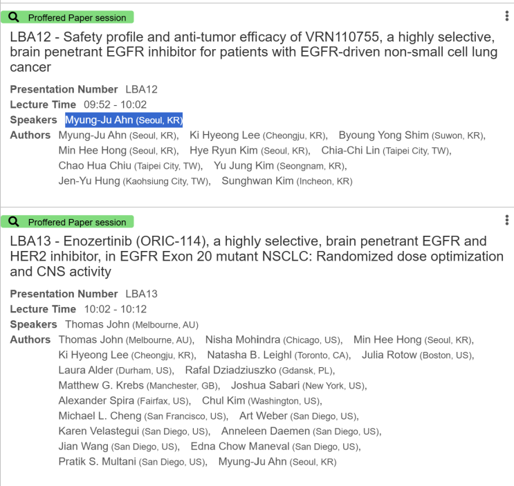 34. ESMO ASIA abstract 공개 : Proffered Session에서 몰아주기를? : 네이버 블로그