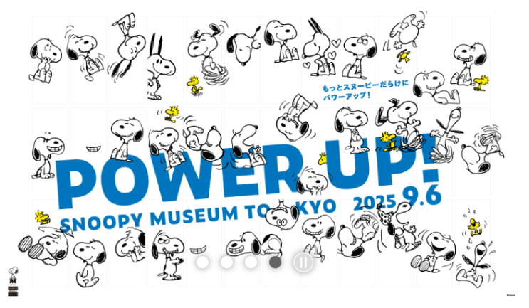 도쿄 가볼만한곳 | 스누피 Peanuts 뮤지엄 박물관 도쿄 정보