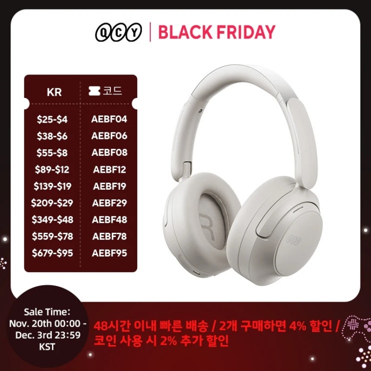 QCY H3S 헤드폰 추천 - 56dB ANC 공간 음향 102시간 베스트 리뷰 : 네이버 블로그