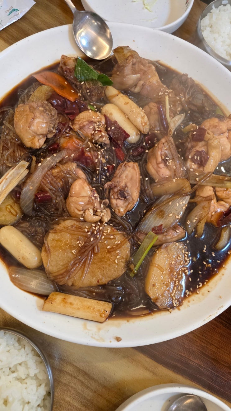 하양 찜닭 맛집 무조건 여기 : 네이버 블로그
