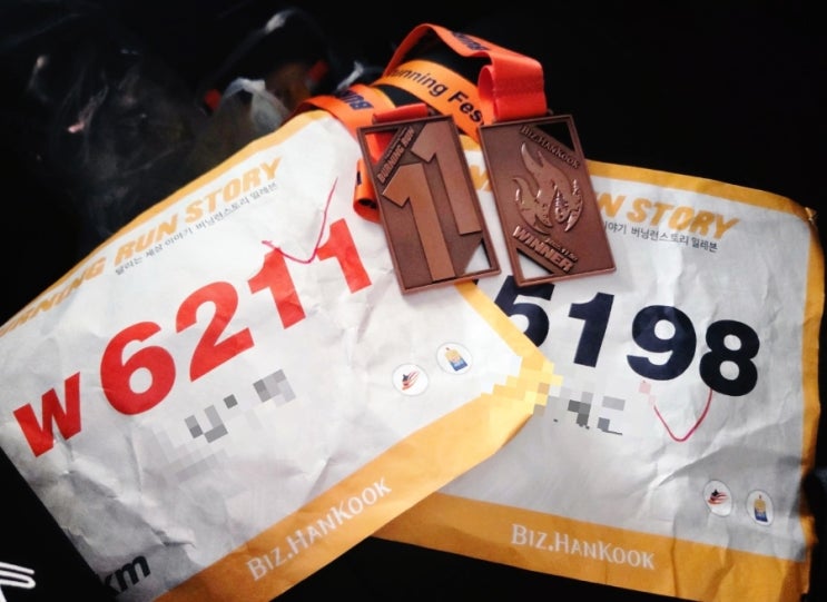 [2025버닝런일레븐] 5km 후기&오빠와의첫마라톤
