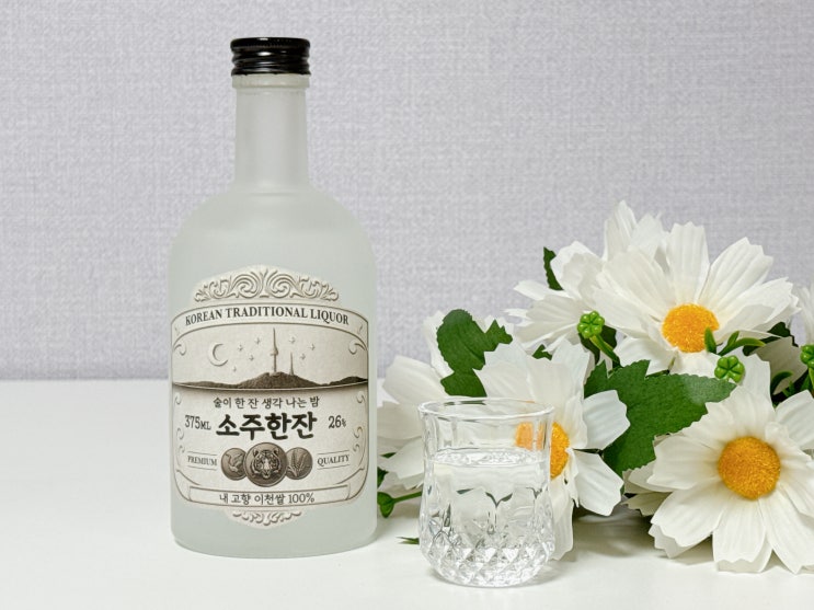 이천쌀소주 (Icheon Rice Soju)