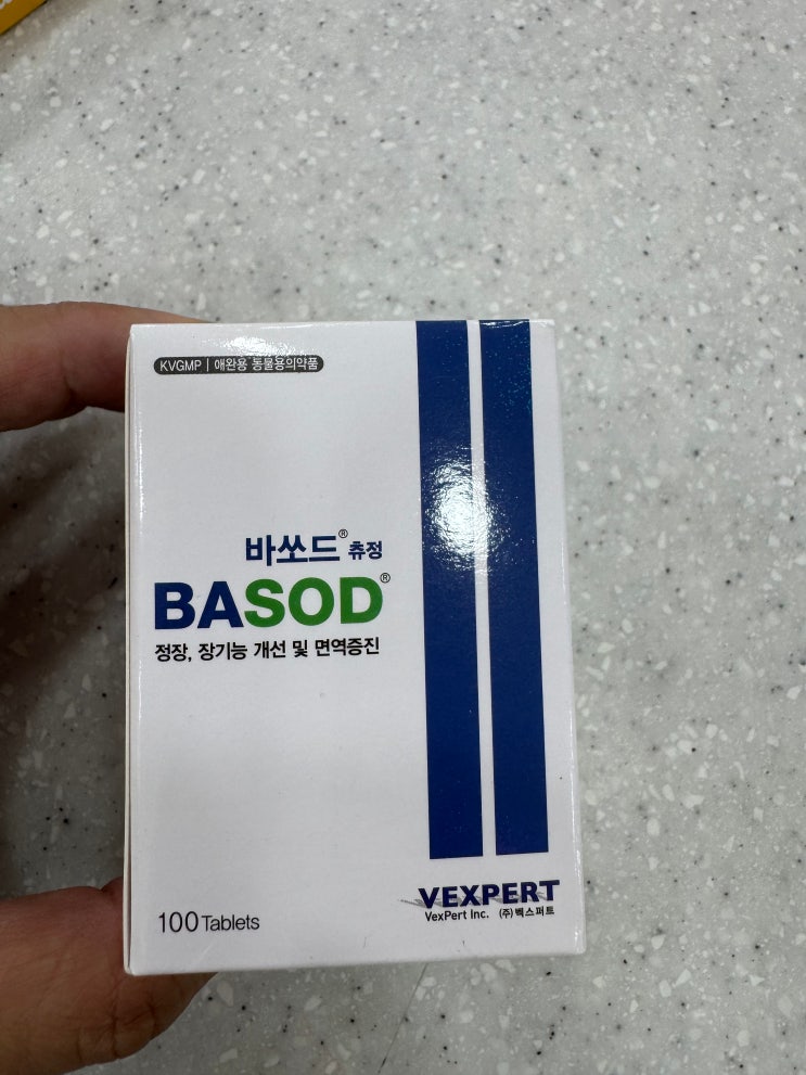 바쏘드(BASOD) 츄정 – 장 건강 회복부터 염증 완화까지, 프로바이오틱스 유산균 항산화 보조제 : 네이버 블로그