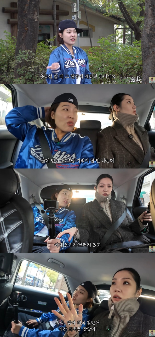 “쓰러져서 응급실”… 이은지가 털어놓은 첫 기절의 날, 그리고 놀라운 첫 한마디