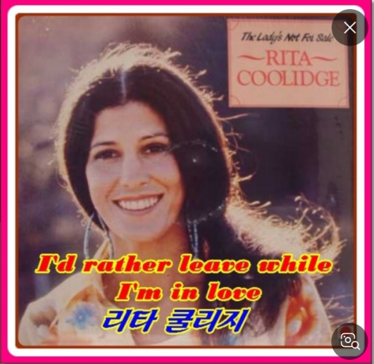 Rita Coolidge - I'd Rather Leave While I'm in Love : 네이버 블로그