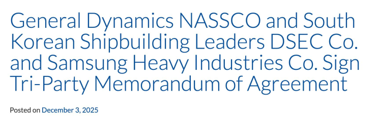 (삼성중공업) General Dynamics NASSCO, DSEC와 3자간 MOA 체결 : 네이버 블로그