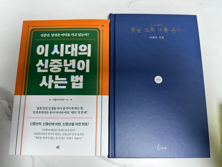 새 보물 : 네이버 블로그