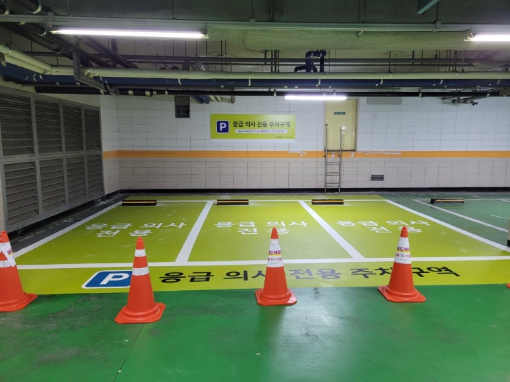 [양산부산대학교병원] 양산시 주차선도색, 양산시 차선도색, 양산시 라인마킹, 양산시 라인도색, 양산시 구획선, 양산시 카스토퍼 ...
