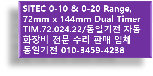 SITEC 0-10 & 0-20 Range, 72mm x 144mm Dual Timer TIM.72.024.22/동일기전 자동화 ...