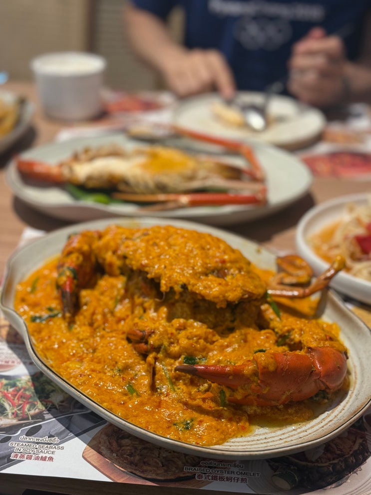 방콕 맛집 시암 근처 씨푸드 ! 사보이