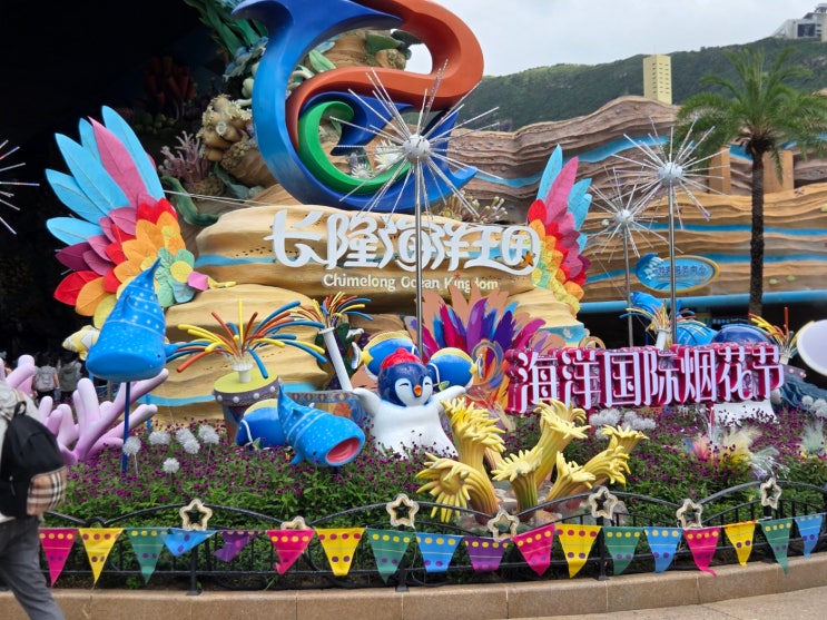 Chimelong Ocean Kingdom (창롱해양왕국) -1