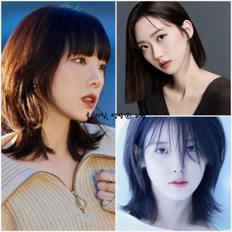 단발머리 테슬컷 vs 허쉬컷 어떤게 나한테 어울릴까? : 네이버 블로그
