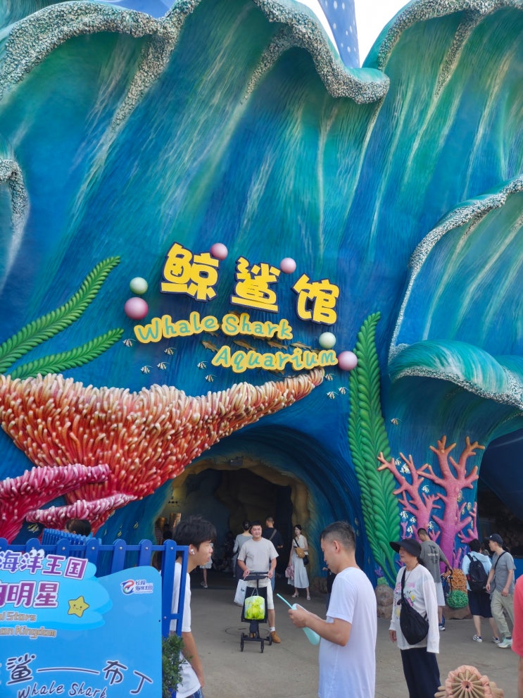 Chimelong Ocean Kingdom (창롱해양왕국) -2