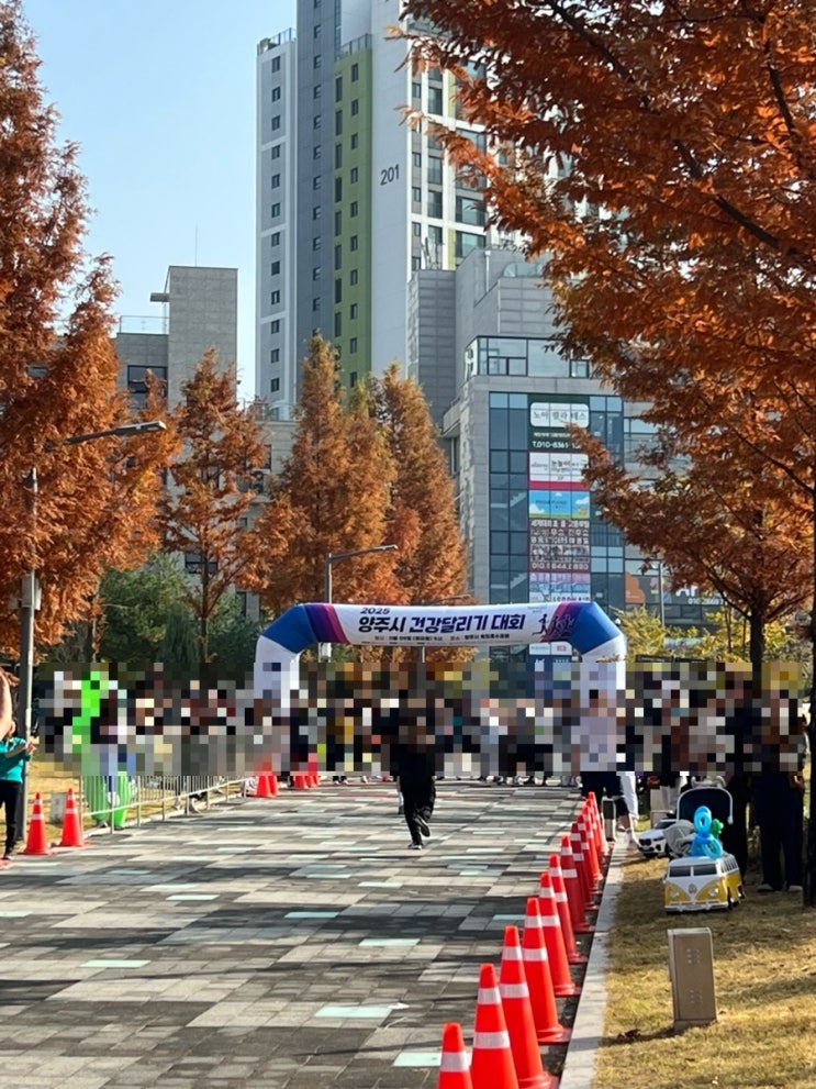 2025 양주시 건강달리기 대회 10K