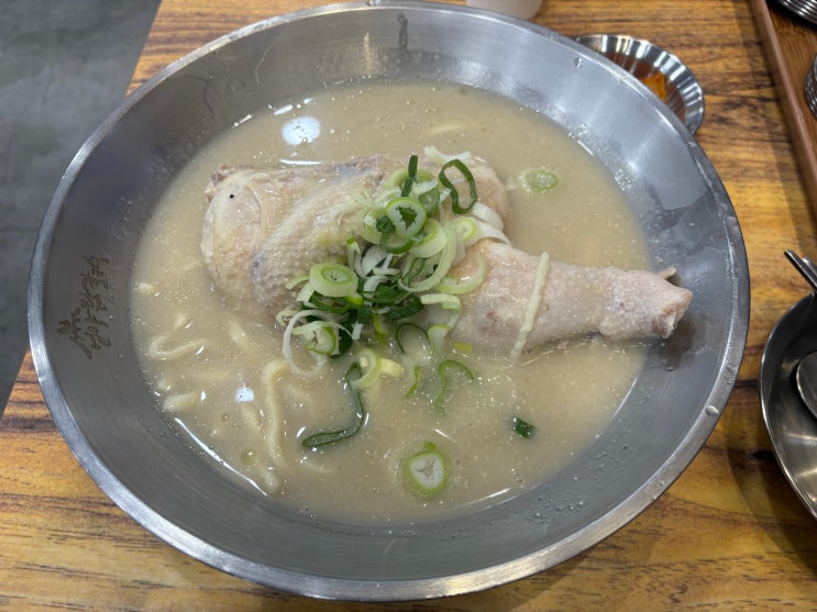 마곡/ 발산 언양 닭칼국수 근처 닭 반마리가 통째로! (혼밥후기) : 네이버 블로그