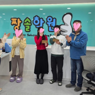 12월 킹왕짱선생님 RSS 대표 이미지