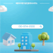 교육·교통·생활의 중심, 산울8단지 엘리프세종 6-3
