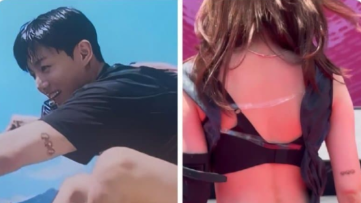 정국 윈터 열애설 관련 온라인 커뮤니티 캡처