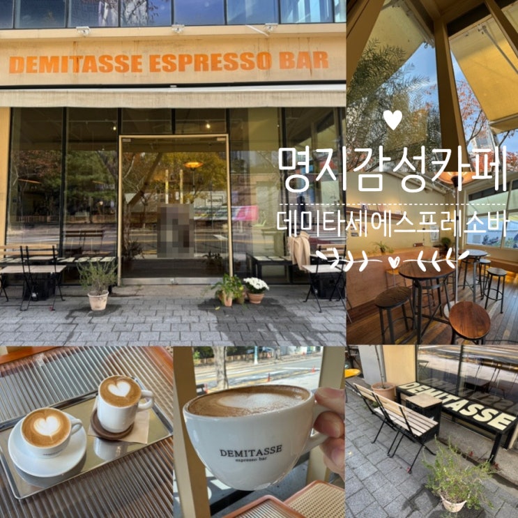 부산 명지 라떼맛집... 명지오션시티카페 (+ 에스프레소바...