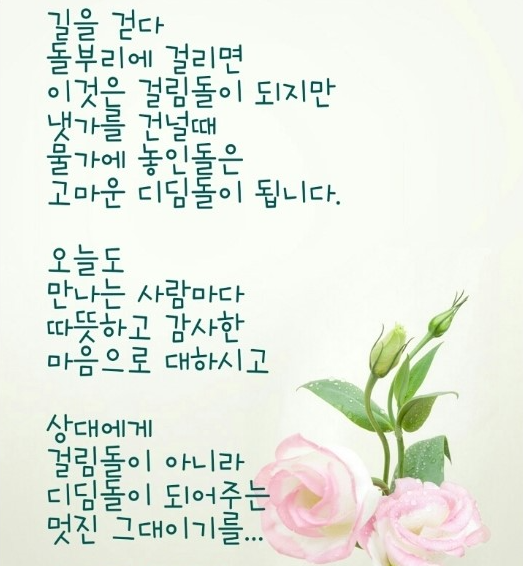 책속의 한줄..좋은 글 : 네이버 블로그