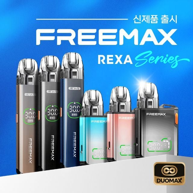 프리맥스 REXA 시리즈 리뷰 – 갈매 전자담배 빅토리베이프에서 직접 써본 솔직 후기! : 네이버 블로그