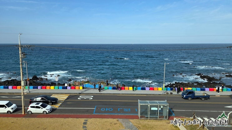 제주도 제주시 가볼만한곳 도두동 무지개해안도로 전망 좋은 카페 ....