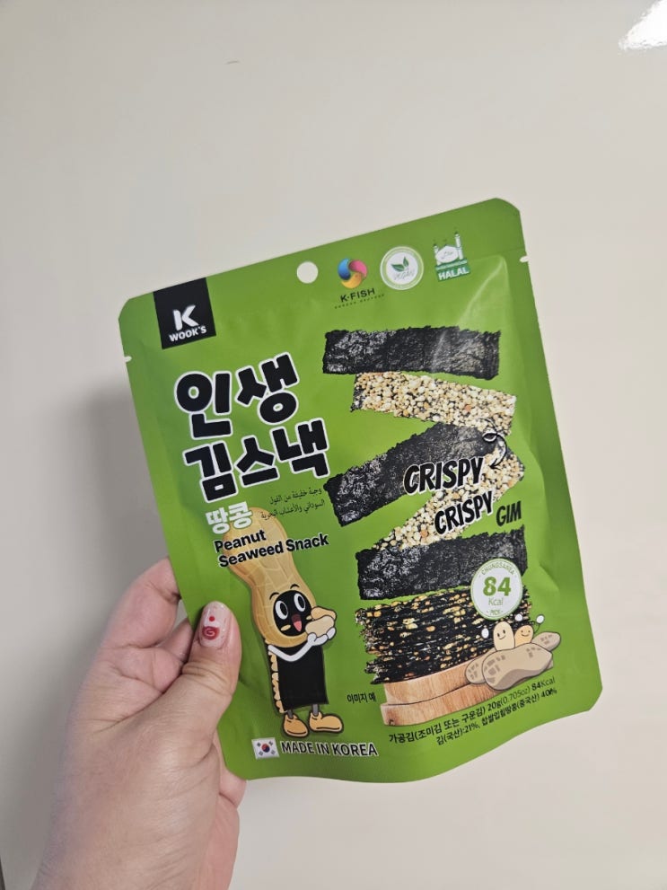 인생 김스낵 땅콩맛 솔직리뷰! : 네이버 블로그