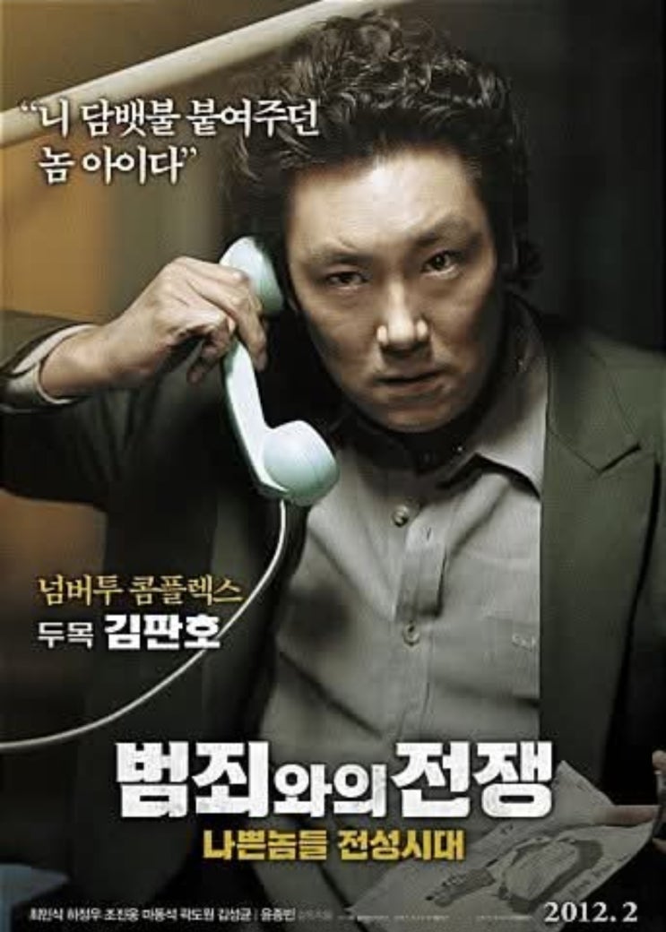 배우 조진웅, 영광의 순간과 충격적 은퇴 발표 : 네이버 블로그