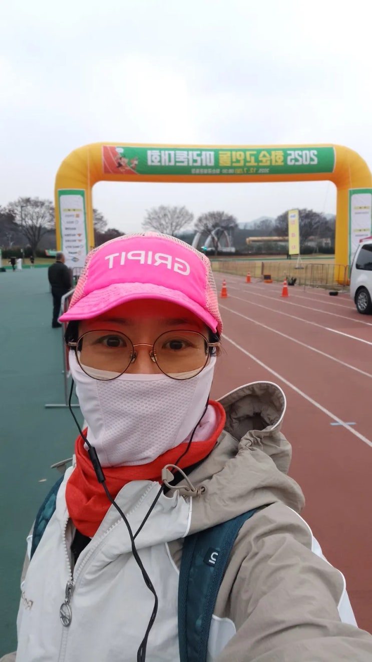 20251207(일) 화순고인돌마라톤 하프 후기