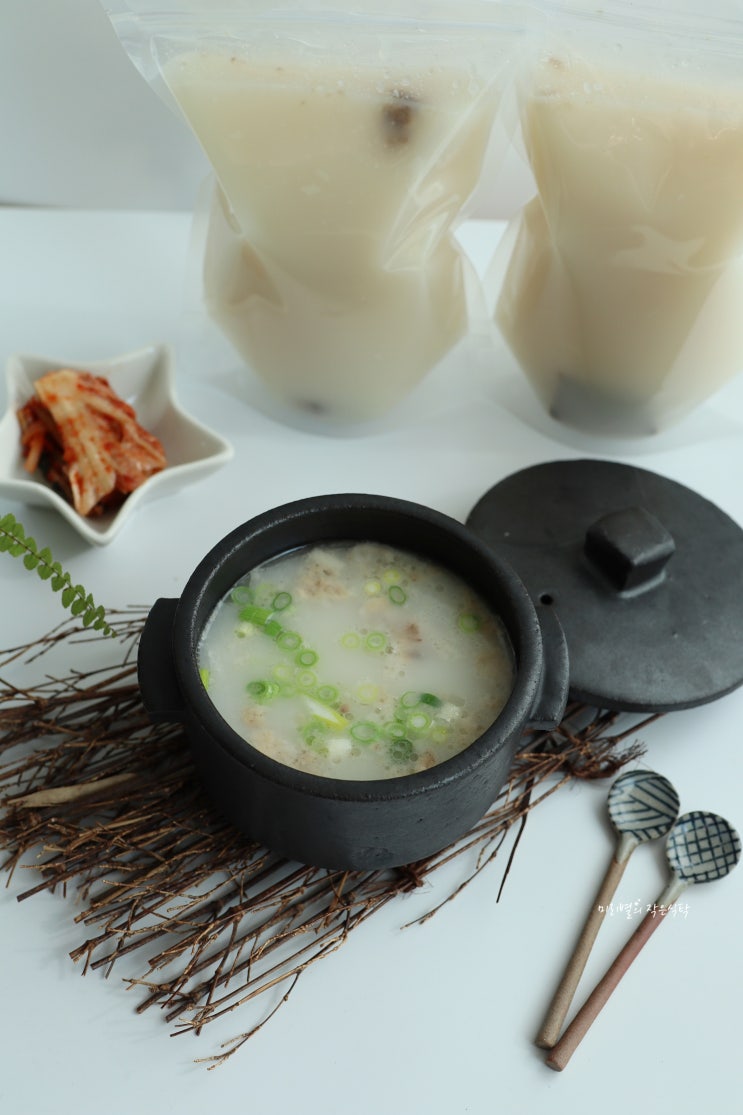 한우사골 곰탕 끓이는법 한우잡뼈 활용 사골국 끓이기 사골 핏물빼기 : 네이버 블로그