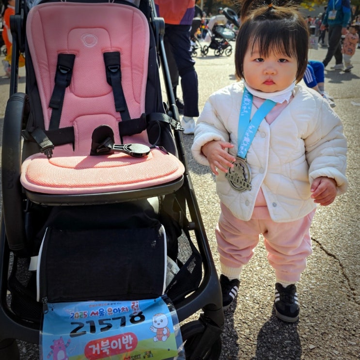 엄마 없이 완주? 2025 유아차 런 지각 대소동! 13개월 아기와 아빠의 가족 마라톤