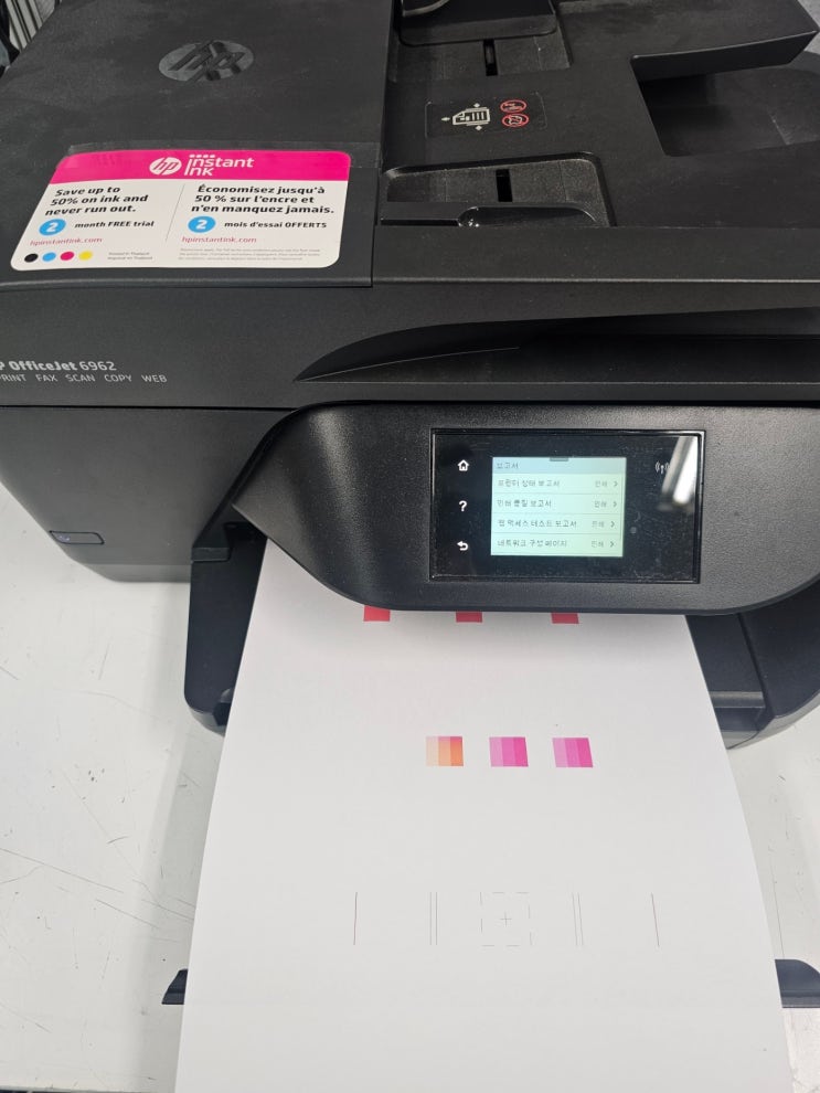 용인프린터수리 hp Officejet 6962 인쇄불량 헤드수리 무한잉크수리 분당프린터수리 수원프린터수리 기흥프린터수리 수지 ...