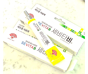 피부과 추천 여드름 약 세비타비겔 사용법부터 주의 사항까지 : 네이버 블로그