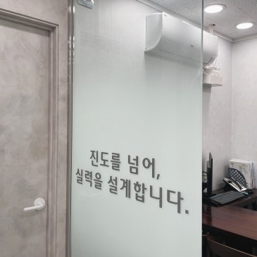 대치동 겨울방학특강 탑티어 본관/중고등관 학습 전략 안내 RSS 대표 이미지