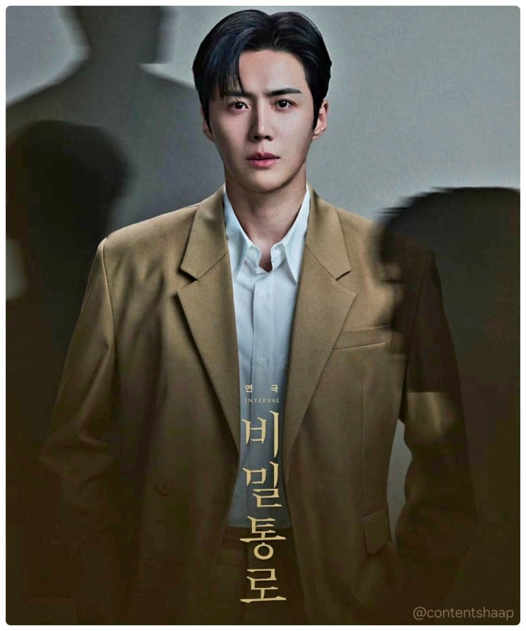 연극 《비밀통로: INTERVAL》 출연진 캐스팅 라인업 티켓팅 예매 및 혜화 NOL 씨어터 대학로 중극장 좌석 할인 공연 정보 ...