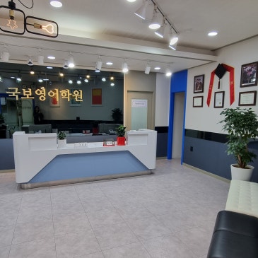 프리미엄 영어교육-소수 판서 강의식 수업 RSS 대표 이미지