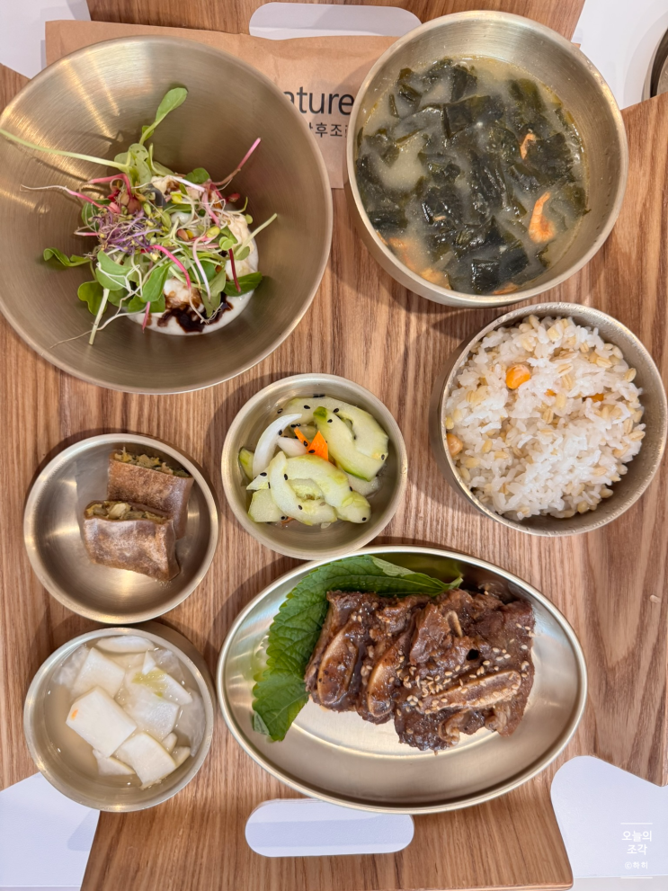 산모식단,한식,미역국,잡곡밥